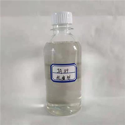 JA89 抗磨剂